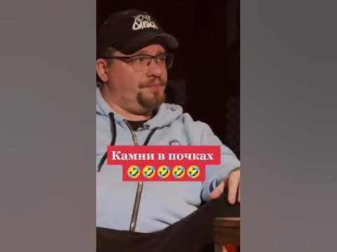 у гарика харламова геморрой. харламов показывает геморрой. гарик харламов анимешник. гарик харламов про геморрой. гарик харламов про геморрой.