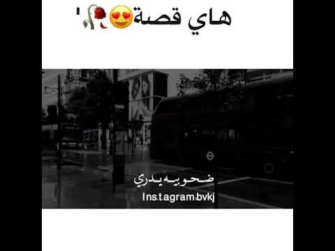 هاي قصة عمري تصميم هنتر