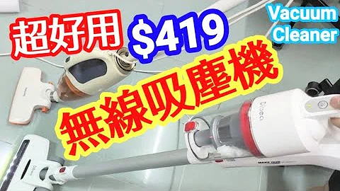 超级好用吸尘机👍值得一试 👉无线🔺吸尘器👉超方便👏吸力调节 轻身 清理灰尘方便快捷💪🏻有灯电动地刷 四面转动✴️大家参考吓🤲留言开心齐分享🤝😍吸宠物毛毛冇得顶Vacuum Cleaner - 天天要闻