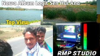 RMP Studio Sen Hui Ana  / New Santali Video 2024  / Santali Vlogs Video #New_Video