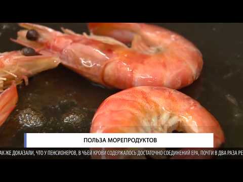 Польза морепродуктов