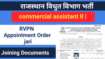 Rvpnl Appointment Order jari | rvpn joining documents verification | Appointment