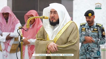 سورة الجمعة للشيخ د. بندر بليلة | فجر الجمعة 15-8-1446هـ