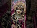 # राधे कौन से पुण्य किए तुमने #shortvideo 🙏🙏🙏 राधे कृष्णा जय श्री राधे 🙏🙏