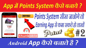 How To Add Point System in App in thunkable tutorial in hindi [ PART - 2 ]