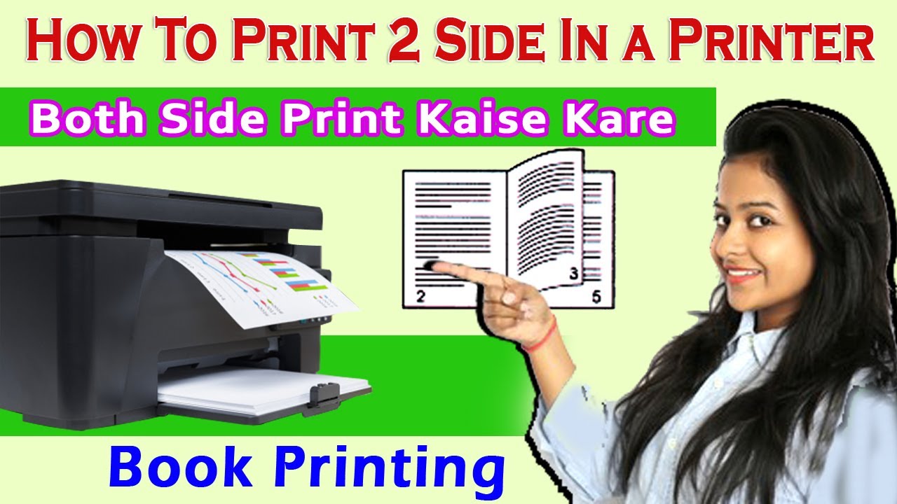 How To Print Two Side In a Printerकेसे करें Both Sides Printing In