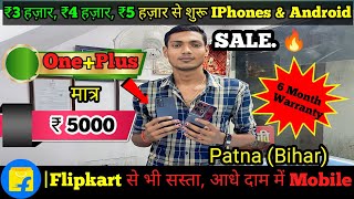 Patna's Thrifty Tech: Master the Art of Scoring Second Hand Android Phones