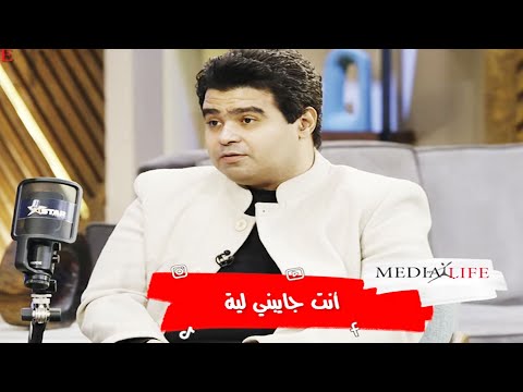 انت كأبتني انا جي ابسط الناس بحاجات لذيذة اه ليه لازمة عشان كده جيبتني اسلام ابرهيم اخف دم هشوفة