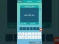 عناد وانكار الحق ؟