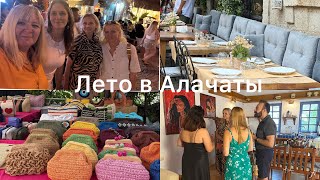 видео: Измир -Алачаты креативный район/Выставка картин, базар и много ручной работы #alacati#влог#прогулка картинка: Измир -Алачаты креативный район/Выставка картин, базар и много ручной работы #alacati#влог#прогулка