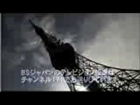 S BSジャパン 2000年スタート BSジャパンラジオ チャンネル471