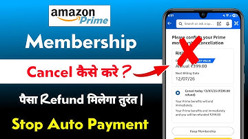 Amazon Prime Membership Cancel Kaise Kare Paisa Refund le | how to cancel amazon prime membership