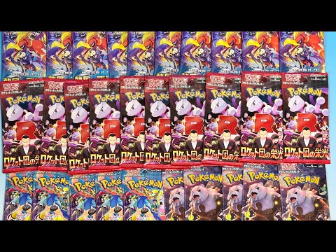 わるいマタドガス andエアームド Pokemon Pokemon Cards Glory of Team Rocket Hot Wind Arena