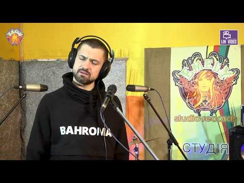 Bahroma - На