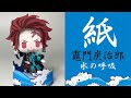 《ロック解除》【ペーパークラフト】紙で作る、炭治郎　水の呼吸（鬼滅の刃）【PAPER CRAFTS】