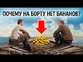 Самое известное суеверие в мире