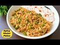 Spicy matar pulao  peas pulao  winter special  flavours of food