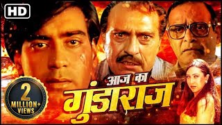 Download Lagu Gundaraj (HD) गुंडाराज - 90's Bollywood Blockbuster Hindi Film | Ajay Devgan, Kajol, Amrish Puri MP3 Download Lagu Gundaraj (HD) गुंडाराज - 90's Bollywood Blockbuster Hindi Film | Ajay Devgan, Kajol, Amrish Puri MP3
