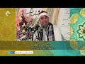 الطارق والنصر إيران من جواهر الشيخ راغب مصطفی غلوش 