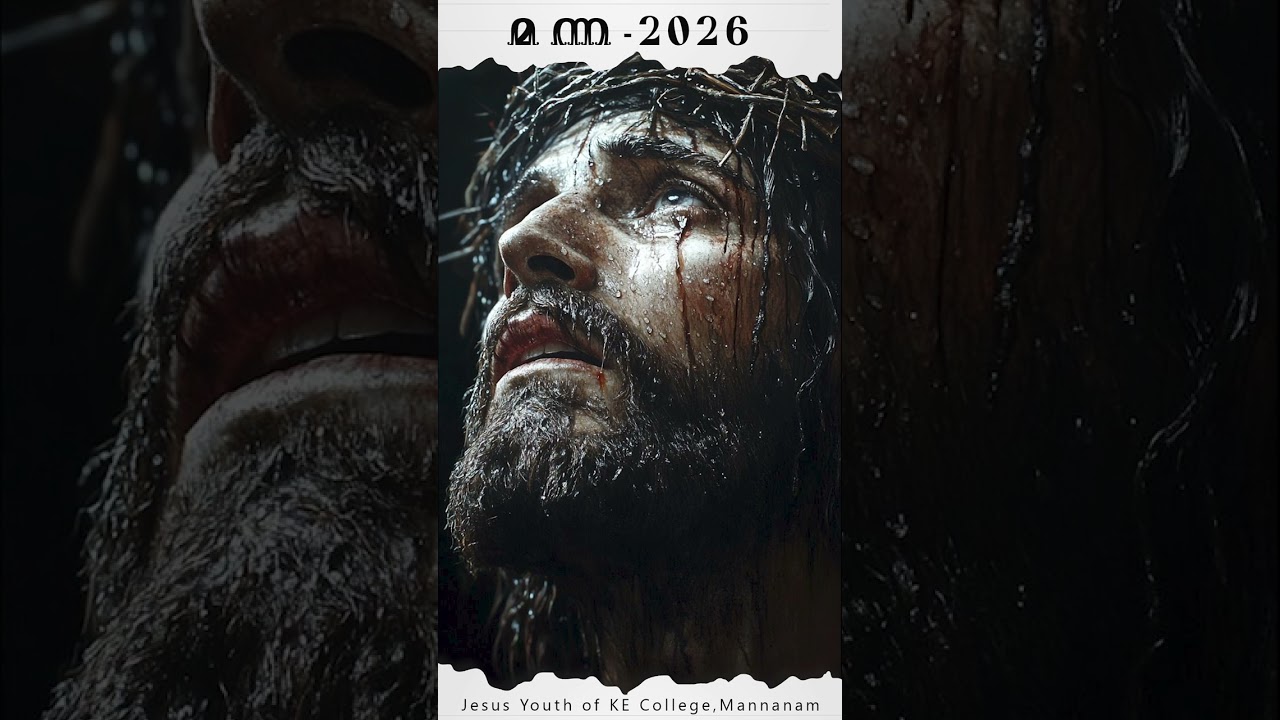 വലിയ നോമ്പിലെ വിശുദ്ധ ഗ്രന്ഥതീർത്ഥാടനം , സമ്പൂർണ ബൈബിൾ പാരായണം 1 ദിനവൃത്താന്തം അദ്ധ്യായം - 22