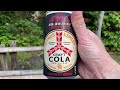 アサヒ飲料が三ツ矢サイダーブランドでクラフトビールみたいなコーラを販売していたので買ってみた アサヒ飲料が三ツ矢サイダーブランドでクラフトビールみたいなコーラを販売していたので買ってみた