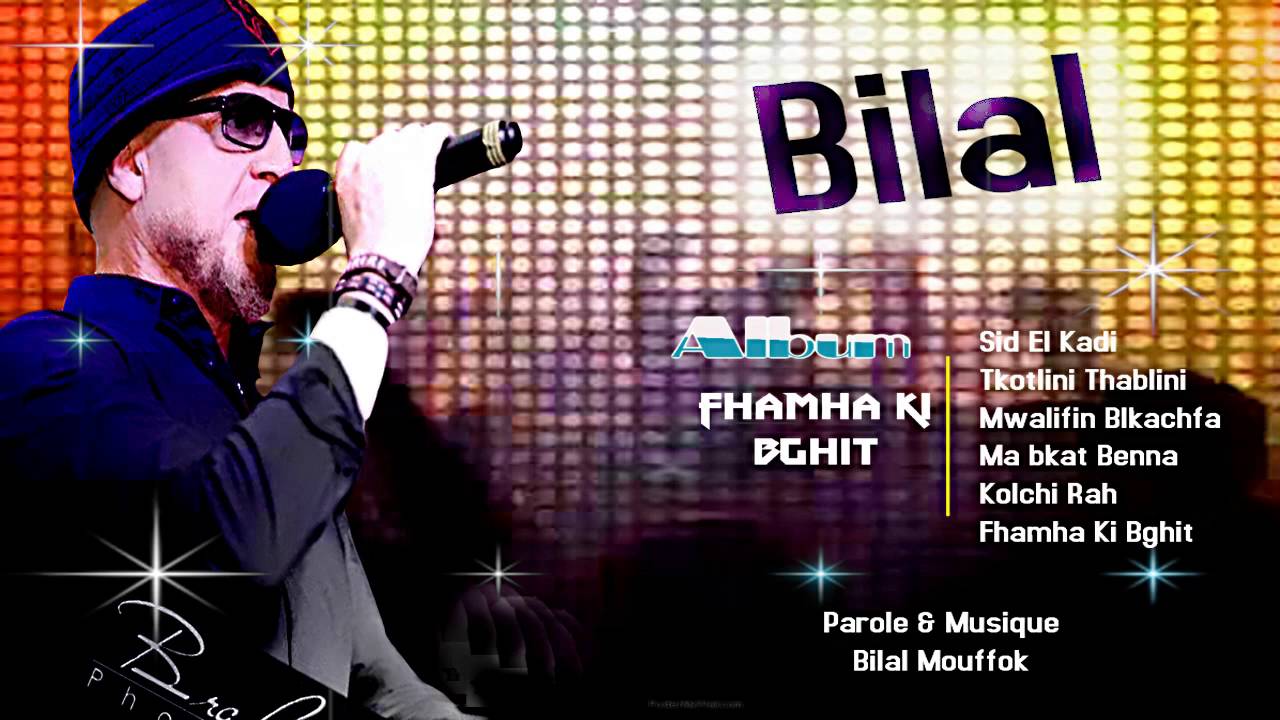 TÉLÉCHARGER NOUVEL ALBUM CHEB BILAL 2012 SAHA ILA MCHAT SAHA ALBUM CHEB ILA 2012 MCHAT BILAL TÉLÉCHARGER NOUVEL