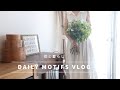 |好きなことを楽しむ|60代ライフスタイル|ベランダガーデン|刺しゅう| #60代 #シニアライフ #vlog #刺繍