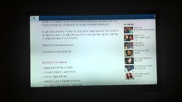 티즈버드 F20 인터넷 구동