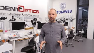 Учебный центр DentOptics