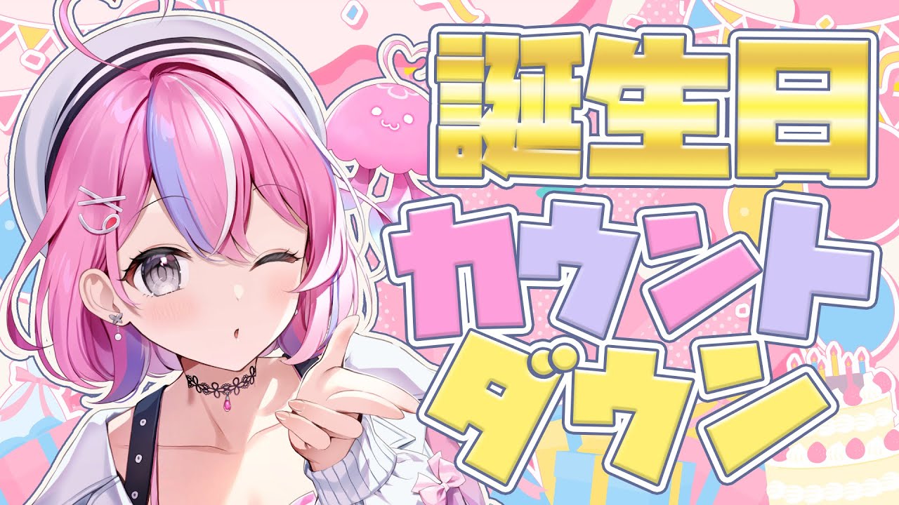 がぶばてページ YouTube