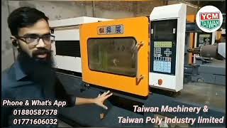 Plastic Injection Molding Machine in BD | 180Ton | Call: +8801771606032