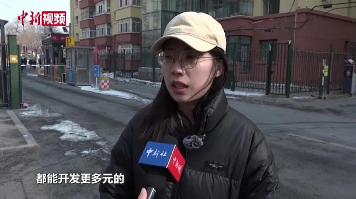 【兩會前瞻】中國兩會即將啟幕 民眾有何新期待 - 天天要聞