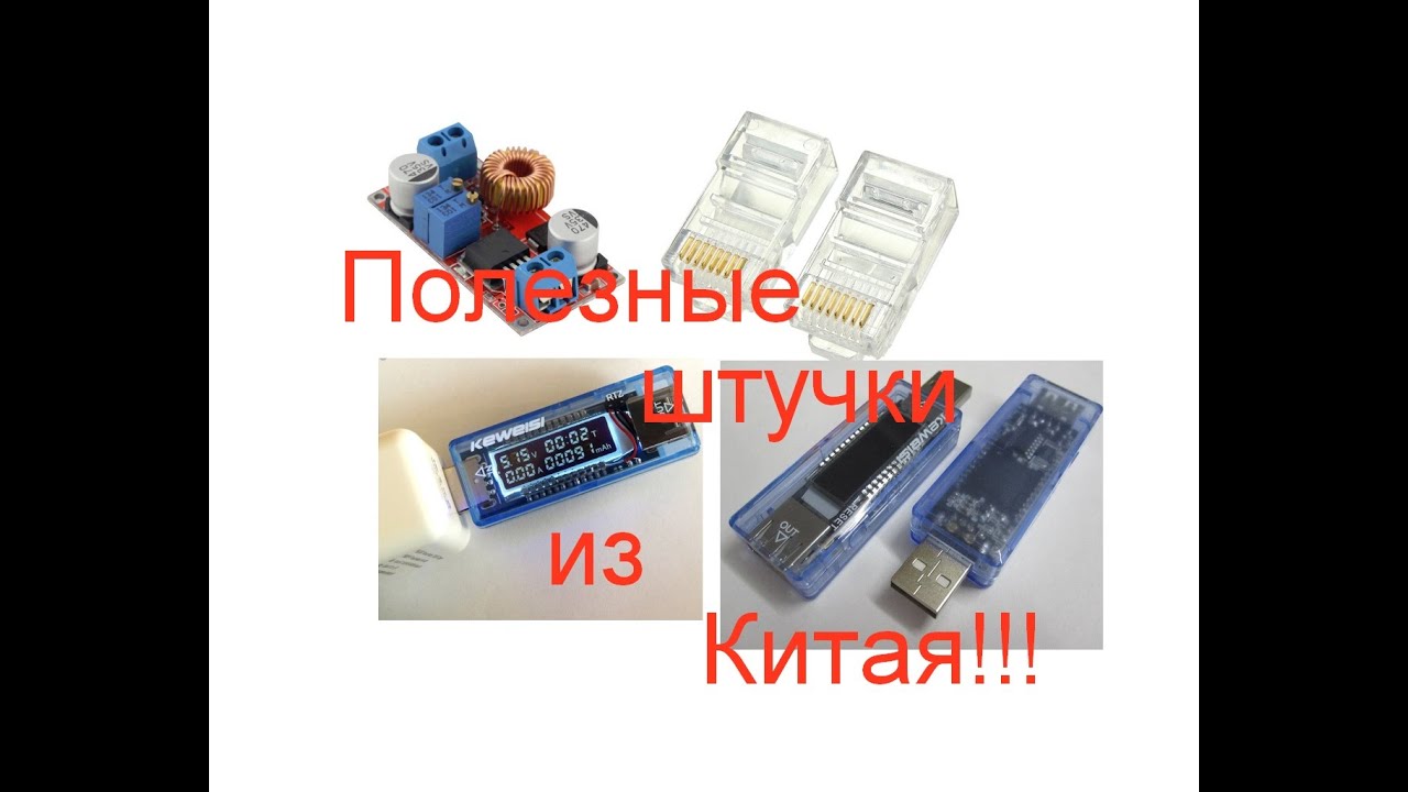 Разъем rj 9