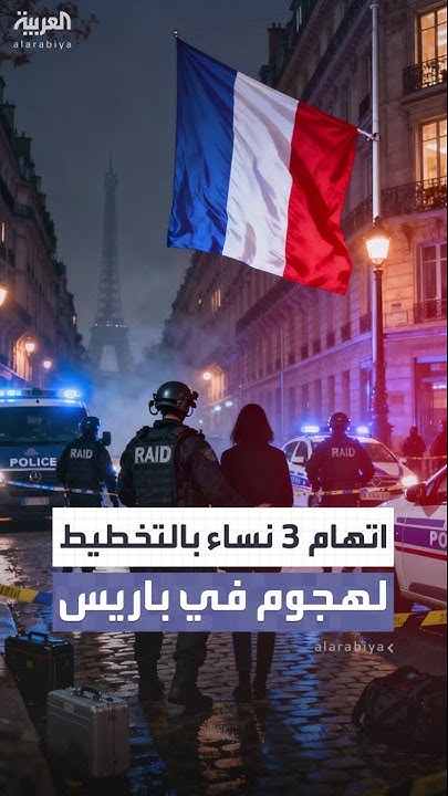   3       
 - نشر قبل 54 دقيقة