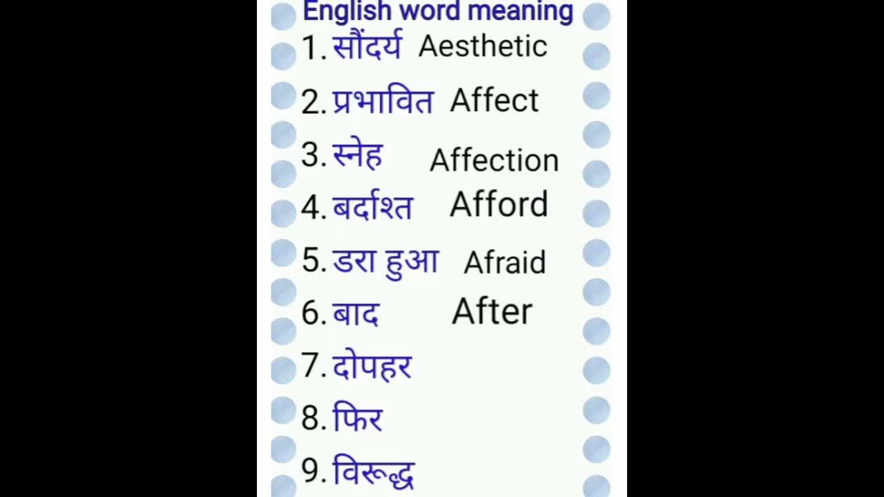 bahut-hi-jabarjast-video-meaning-word-dekhna-na-bhle-youtube