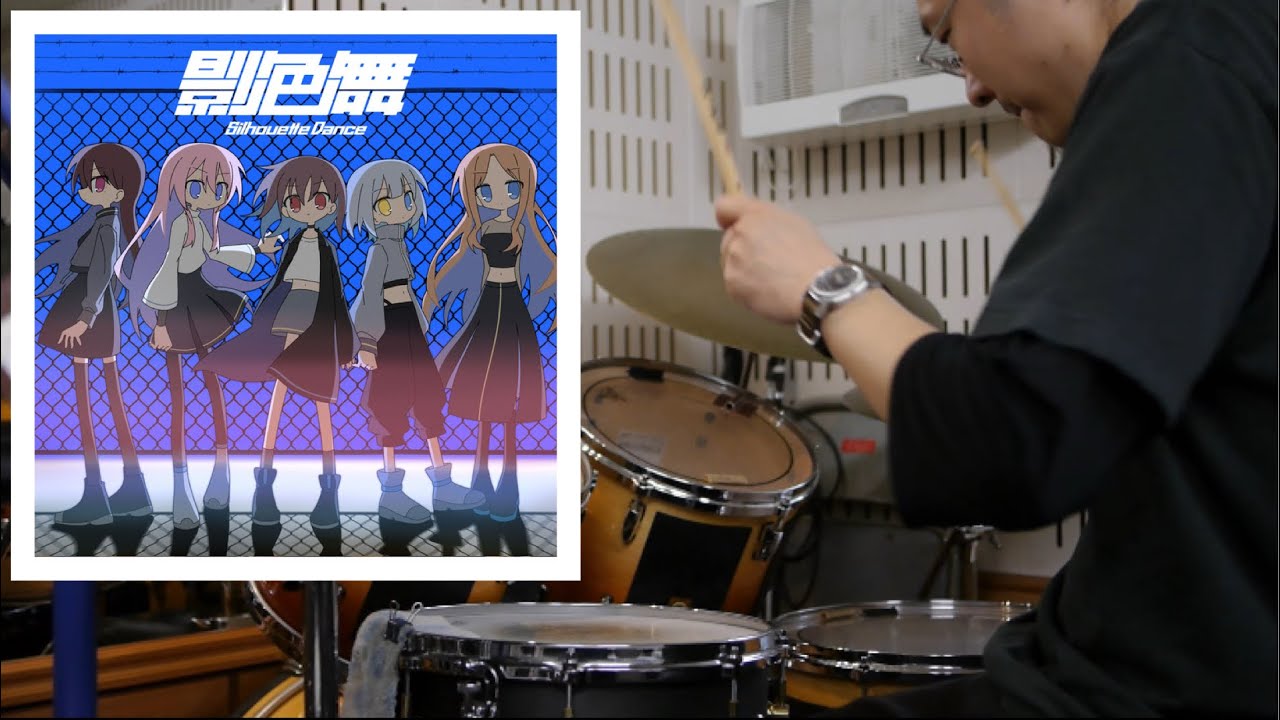 【Dr cover】影色舞/MyGo!!!!!