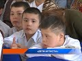 40 детей-аутистов обучаются в школе-интернате для детей с нарушением интеллекта