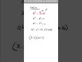 Stop Expanding. Solve This in 10 Seconds.
