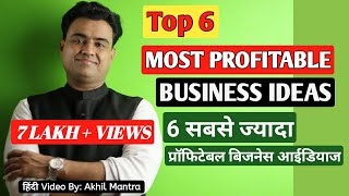 Most Profitable Business Ideas After Lockdown - Top 6 Business Ideas which are Most Profitable
