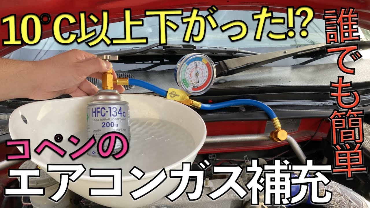 79%以上節約 エアコンガス HFC134 i9tmg.com.br