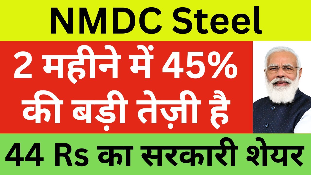 nmdc-steel-latest-news-nmdc-steel-share-news-nmdc-stock-review