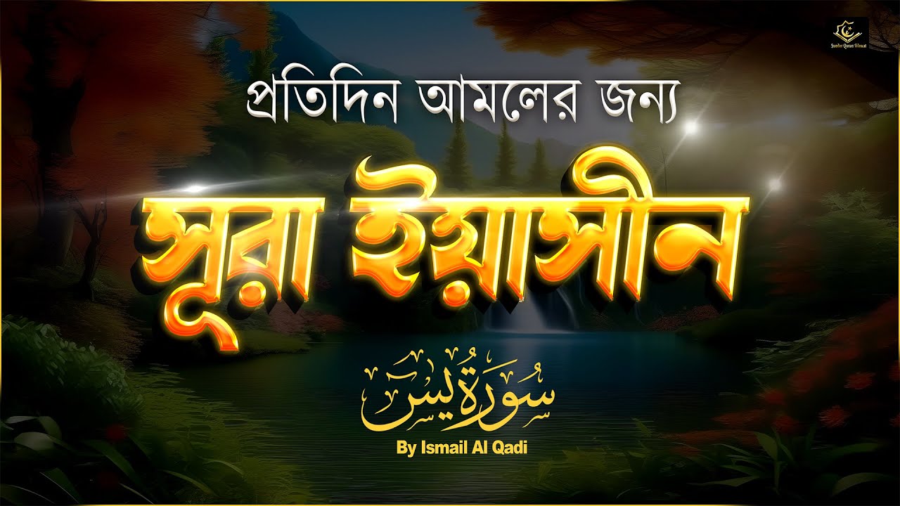 Eshakni yalaganning yaqindan surati