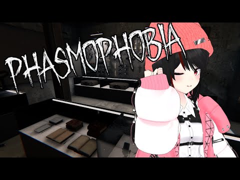 【Phasmophobia】リベンジマッチ！【Vtuber 】