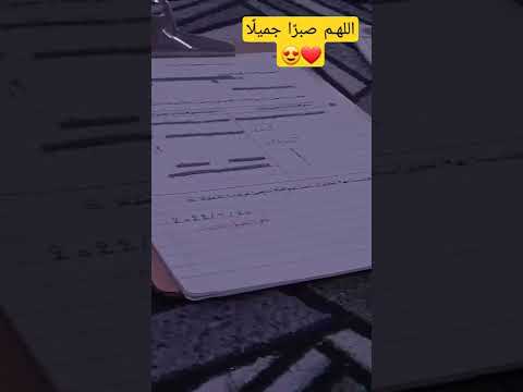 تعبنا واجتهدنا دفعة 2022