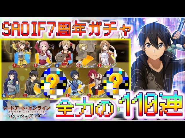 【値引中】ソードアート・オンライン 買取中】「ソードアート・オンラインVol.2」当たりカード買取