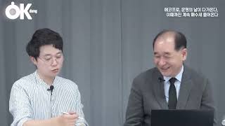 롱에서 터지고 숏에서도 터지고, 롱숏펀드
