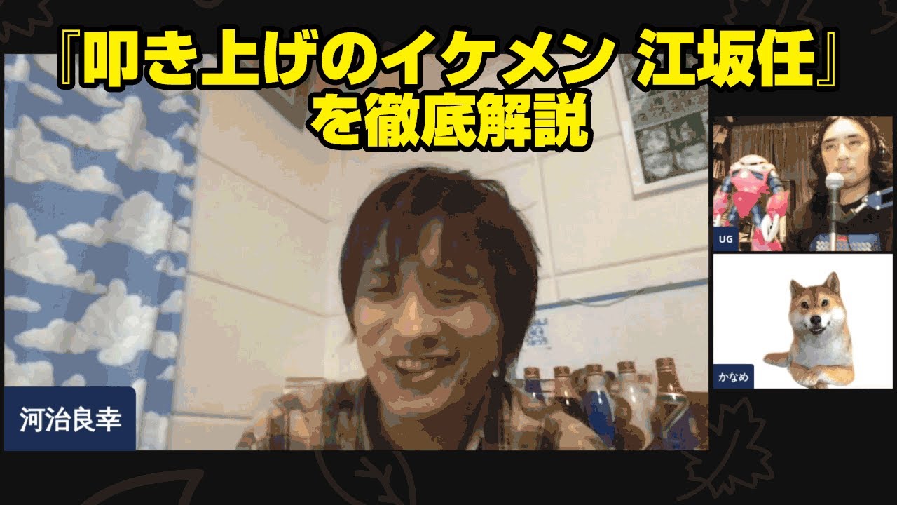 叩き上げのイケメン 江坂任 柏レイソル を徹底解説 河治良幸のjリーグずばり注目選手 Youtube