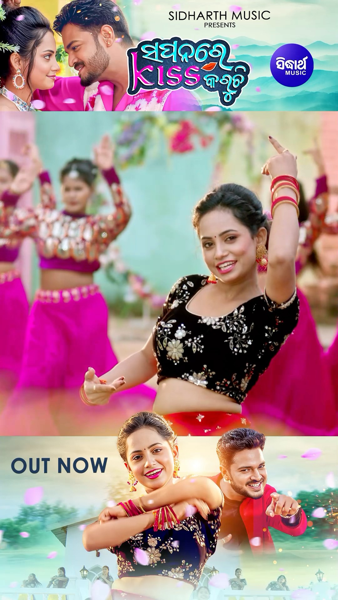 Sapanare Kiss Karuchi | Sunayana, Bibek | Humane Sagar,Antara | L-T | Sidharth Music