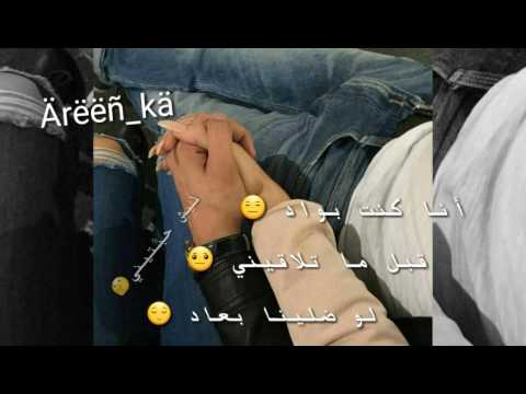 شو هالحب الترللي