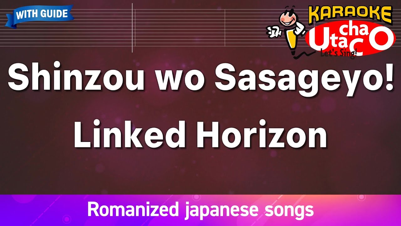 Shinzou wo sasageyo! – Linked Horizon (Romaji Karaoke with guide)
